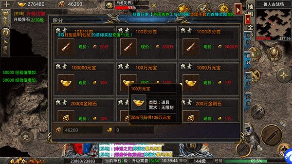 屠龙圣域之万古九幽手游下载-屠龙圣域之万古九幽传奇官方版下载 v1.0.0安卓版