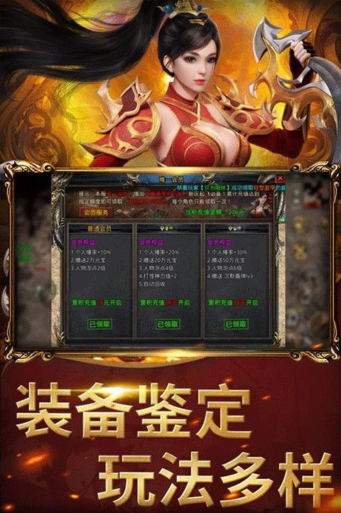 屠龙圣域之万古九幽手游下载-屠龙圣域之万古九幽传奇官方版下载 v1.0.0安卓版