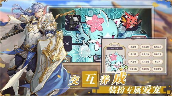 绯石之心内测版下载-绯石之心测试服下载 v1.4.3安卓版