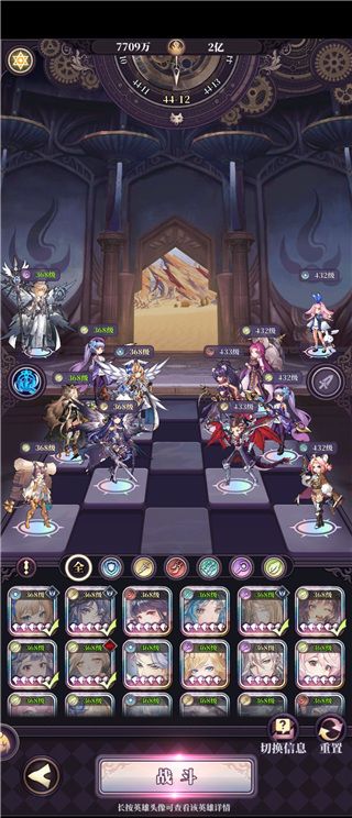 绯石之心内测版下载-绯石之心测试服下载 v1.4.3安卓版