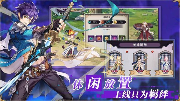 绯石之心内测版下载-绯石之心测试服下载 v1.4.3安卓版