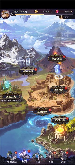 绯石之心内测版下载-绯石之心测试服下载 v1.4.3安卓版