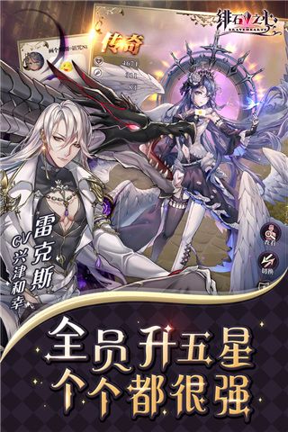 绯石之心内测版下载-绯石之心测试服下载 v1.4.3安卓版