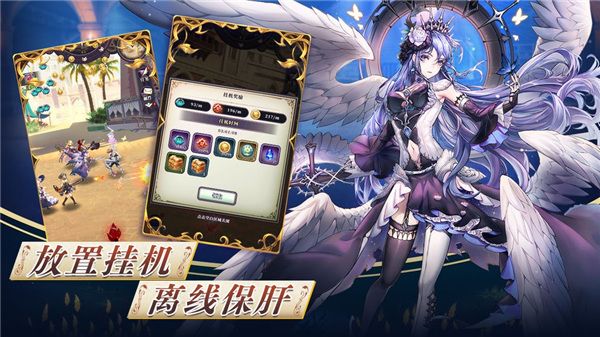绯石之心内测版下载-绯石之心测试服下载 v1.4.3安卓版