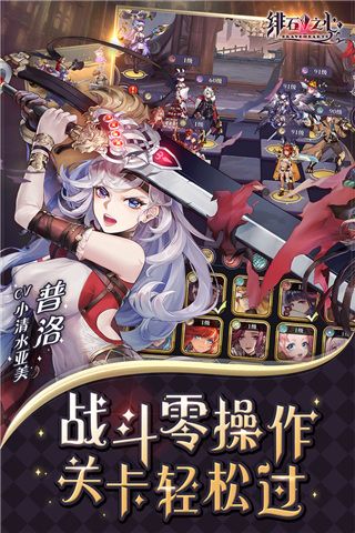 绯石之心内测版下载-绯石之心测试服下载 v1.4.3安卓版