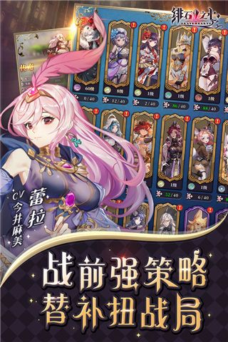 绯石之心内测版下载-绯石之心测试服下载 v1.4.3安卓版