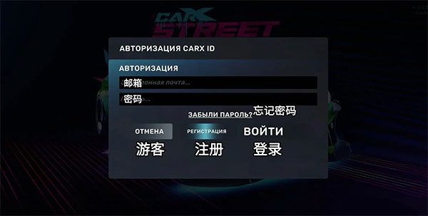 CarX Street手游安卓版下载-CarX Street游戏手机版下载正版 v1.1.1