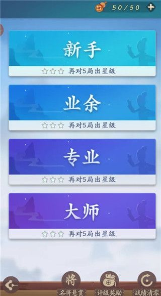 欢乐象棋正版免费下载-欢乐象棋下载手机版 v1.7.7安卓版
