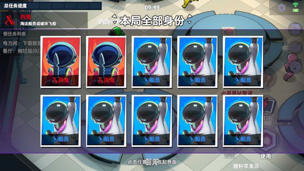 太空行动华为版下载安装-太空行动华为渠道版下载 v1.47.9.001安卓版