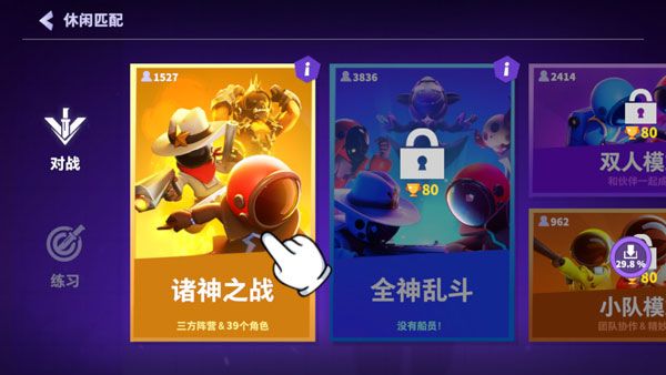 太空行动华为版下载安装-太空行动华为渠道版下载 v1.47.9.001安卓版