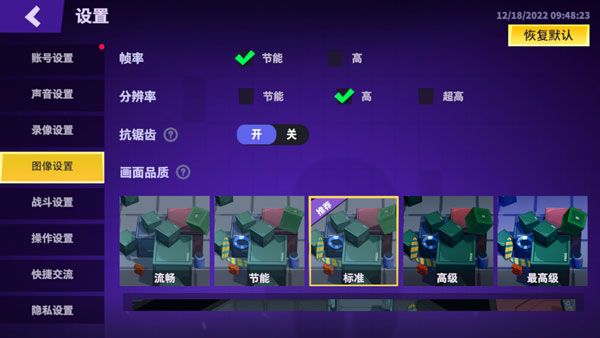 太空行动华为版下载安装-太空行动华为渠道版下载 v1.47.9.001安卓版