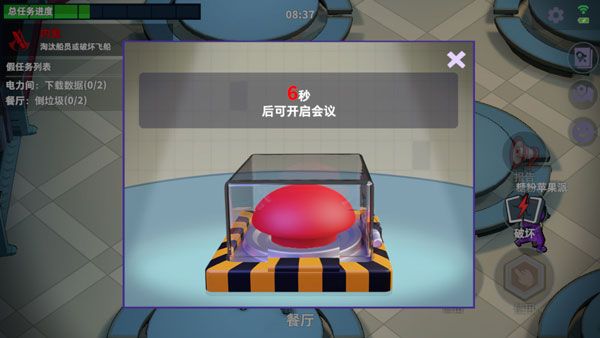 太空行动华为版下载安装-太空行动华为渠道版下载 v1.47.9.001安卓版