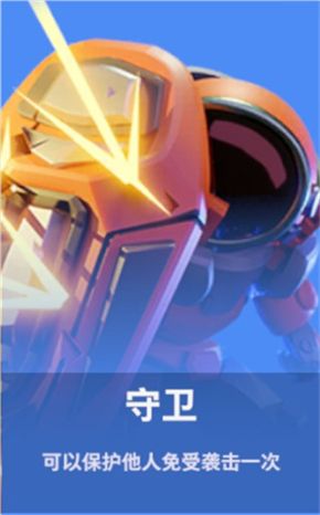 太空行动华为版下载安装-太空行动华为渠道版下载 v1.47.9.001安卓版