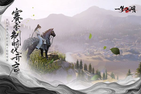 一梦江湖九游版下载-一梦江湖九游官方服下载 v100.0安卓版