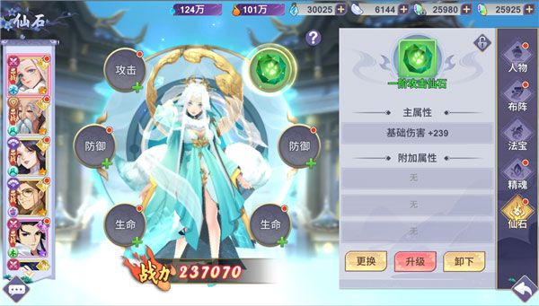 新凡人修仙传内测版官方下载安装-新凡人修仙传测试服下载 v1.0.19安卓版