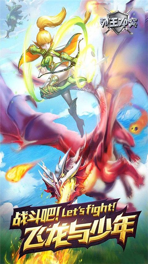 列王冲突BT版下载-列王冲突变态版2023下载 v1.2.8安卓版