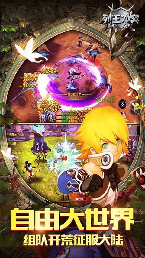 列王冲突BT版下载-列王冲突变态版2023下载 v1.2.8安卓版