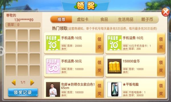 拱猪手机版免费下载-拱猪游戏下载官方版 v6.8安卓版