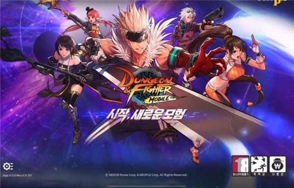 DNF韩服手游官方版下载-DNF韩服手游官方正版下载 v21.4.1安卓版