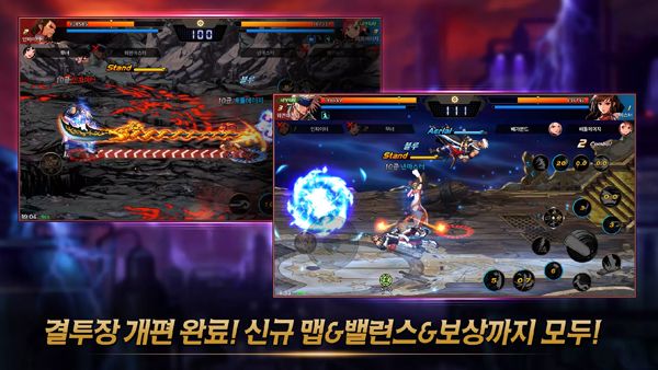 DNF韩服手游官方版下载-DNF韩服手游官方正版下载 v21.4.1安卓版