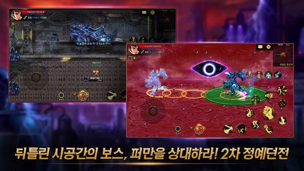 DNF韩服手游官方版下载-DNF韩服手游官方正版下载 v21.4.1安卓版