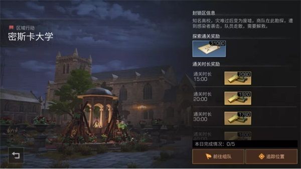 明日之后官方正版下载安装最新版-明日之后2023最新版本下载 v1.0.335安卓版