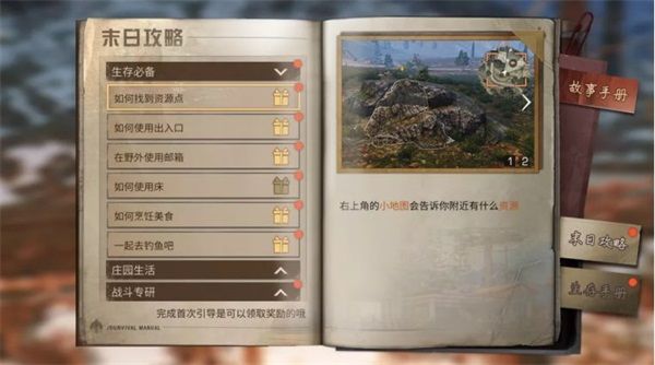 明日之后官方正版下载安装最新版-明日之后2023最新版本下载 v1.0.335安卓版