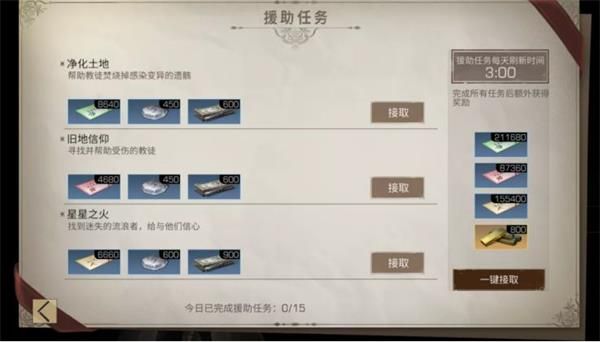 明日之后官方正版下载安装最新版-明日之后2023最新版本下载 v1.0.335安卓版