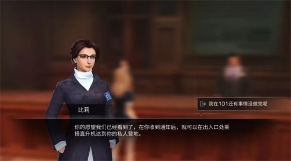 明日之后官方正版下载安装最新版-明日之后2023最新版本下载 v1.0.335安卓版