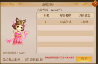 预言世界小米版下载-预言世界小米渠道服下载 v1.33.35安卓版