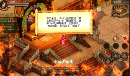 预言世界小米版下载-预言世界小米渠道服下载 v1.33.35安卓版