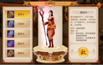 预言世界小米版下载-预言世界小米渠道服下载 v1.33.35安卓版