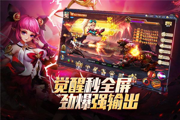 异界深渊觉醒红包版下载-异界深渊觉醒手游红包版 v1.0.5