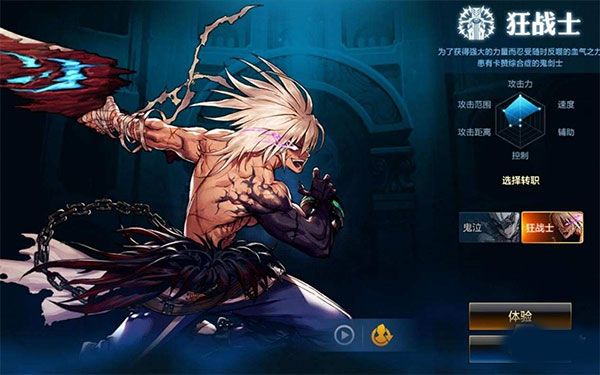 DNF手游官方正版下载-DNF手游下载安装2024最新版 v21.4.1安卓版