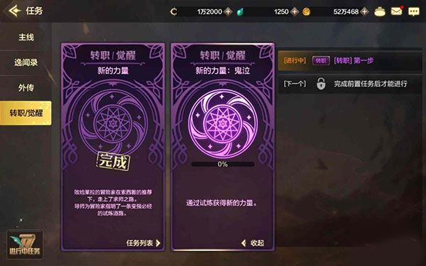 DNF手游官方正版下载-DNF手游下载安装2024最新版 v21.4.1安卓版