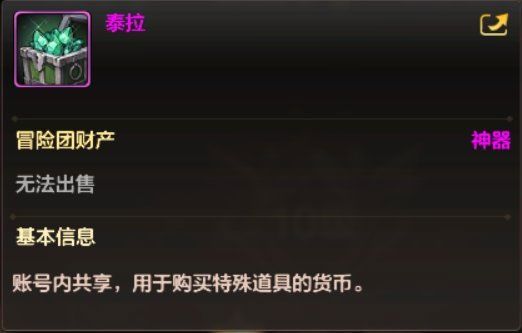 DNF手游官方正版下载-DNF手游下载安装2024最新版 v21.4.1安卓版