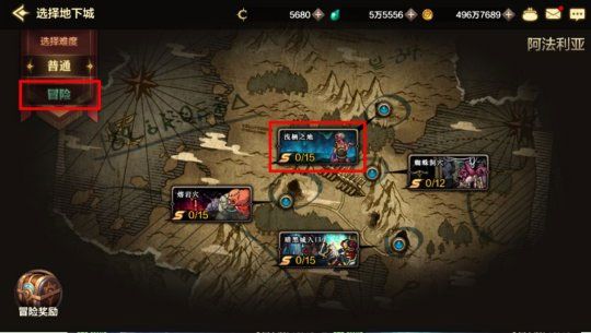 DNF手游官方正版下载-DNF手游下载安装2024最新版 v21.4.1安卓版