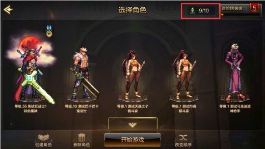 DNF手游官方正版下载-DNF手游下载安装2024最新版 v21.4.1安卓版