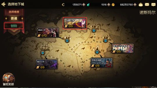 DNF手游官方正版下载-DNF手游下载安装2024最新版 v21.4.1安卓版