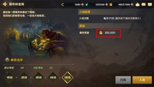 DNF手游官方正版下载-DNF手游下载安装2024最新版 v21.4.1安卓版