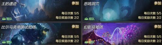 DNF手游官方正版下载-DNF手游下载安装2024最新版 v21.4.1安卓版