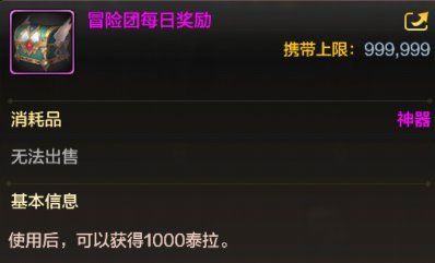 DNF手游官方正版下载-DNF手游下载安装2024最新版 v21.4.1安卓版