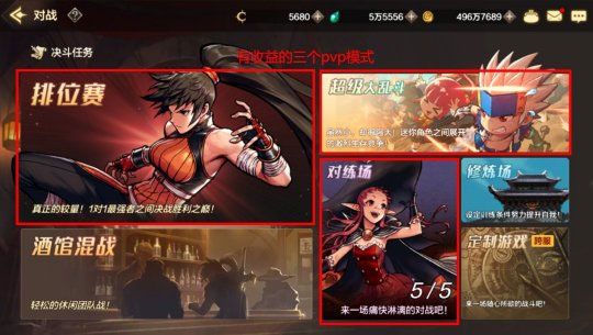 DNF手游官方正版下载-DNF手游下载安装2024最新版 v21.4.1安卓版