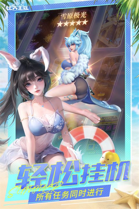 上古王冠TapTap版下载-上古王冠TapTap渠道服客户端下载 v1.980.121901安卓版