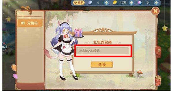 云上城之歌国际版下载-云上城之歌国际服下载 v10.46安卓版