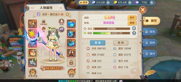 云上城之歌国际版下载-云上城之歌国际服下载 v10.46安卓版