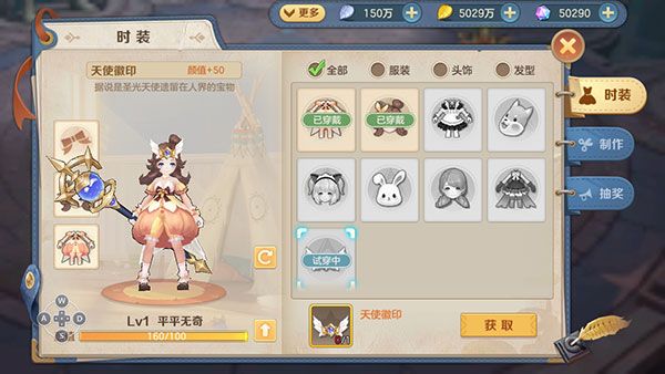 云上城之歌国际版下载-云上城之歌国际服下载 v10.46安卓版