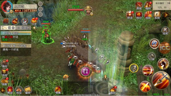 破天一剑oppo版下载-破天一剑oppo渠道服下载 v6.70安卓版