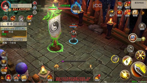 破天一剑oppo版下载-破天一剑oppo渠道服下载 v6.70安卓版