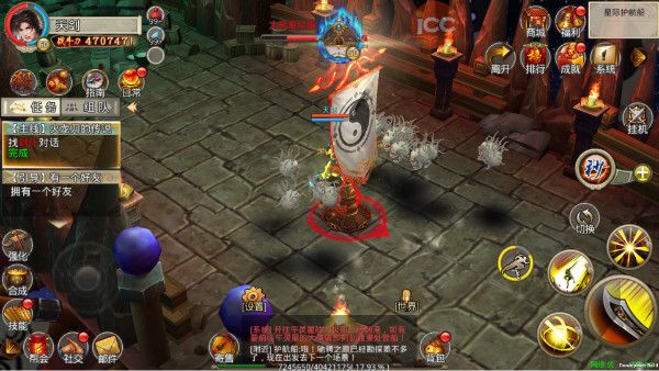 破天一剑oppo版下载-破天一剑oppo渠道服下载 v6.70安卓版